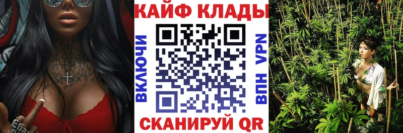 Купить Ковылкино Бошки Шишки АМФ ГАШ Мефедрон Cocaine