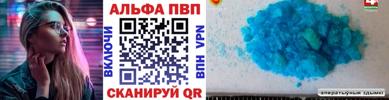 А ПВП Соль  Ковылкино 