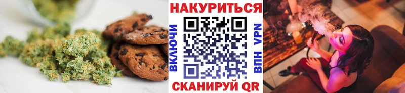 где найти   Ковылкино  Cannafood марихуана 