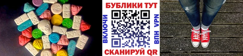 как найти закладки Ковылкино ЭКСТАЗИ VHQ