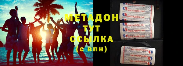 ГАЛЛЮЦИНОГЕННЫЕ ГРИБЫ Медвежьегорск