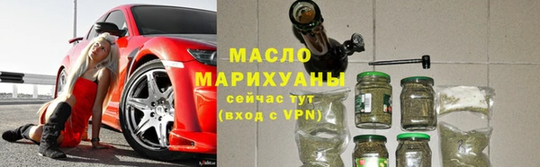 наркотики Медногорск