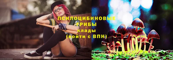 наркотики Медногорск
