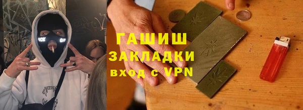 СК Новочеркасск