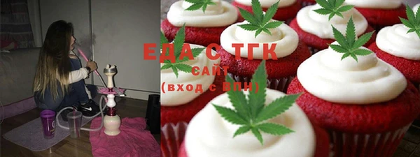 наркотики Медногорск
