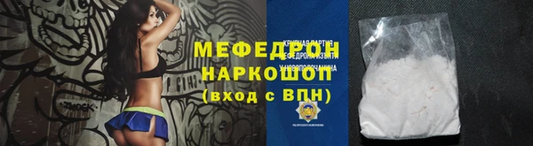 jwh Мегион