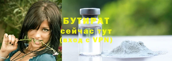 наркотики Медногорск