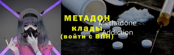 наркотики Медногорск