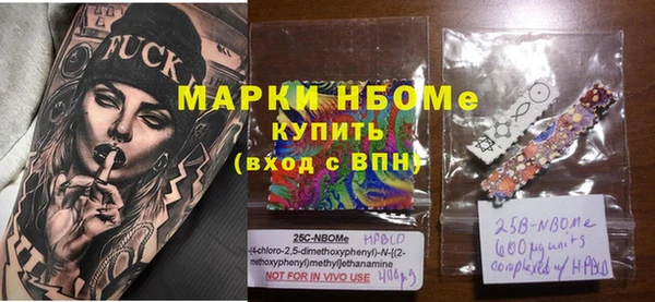 ГАЛЛЮЦИНОГЕННЫЕ ГРИБЫ Медвежьегорск