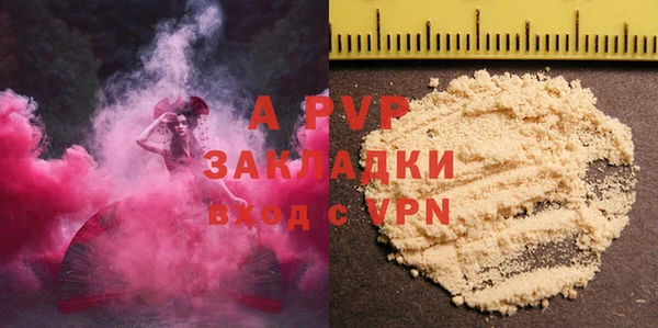 амфетамин Уссурийск
