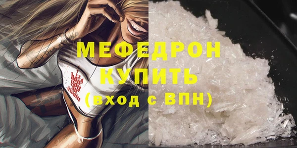 ГАЛЛЮЦИНОГЕННЫЕ ГРИБЫ Медвежьегорск