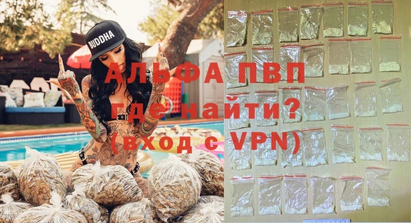 гашик Волгодонск