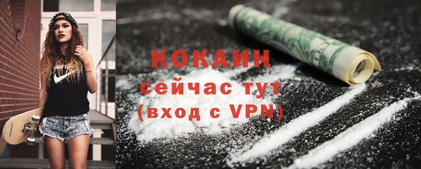 кокаин VHQ Кстово