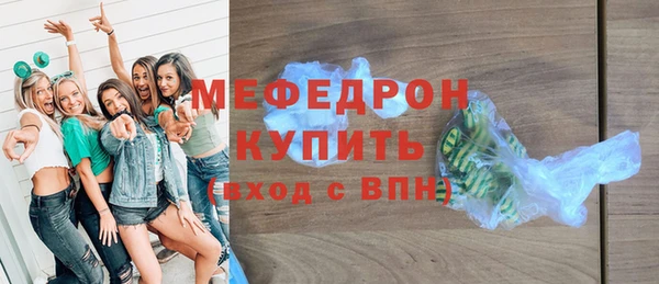 ГАЛЛЮЦИНОГЕННЫЕ ГРИБЫ Медвежьегорск