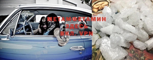 ГАЛЛЮЦИНОГЕННЫЕ ГРИБЫ Медвежьегорск