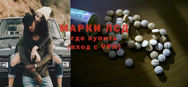 наркотики Медногорск