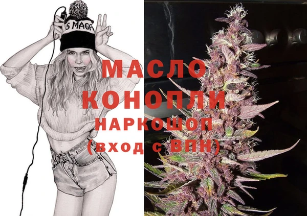 ГАЛЛЮЦИНОГЕННЫЕ ГРИБЫ Медвежьегорск
