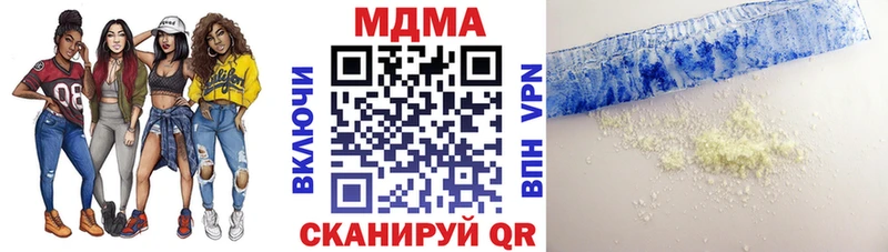 MDMA crystal Ковылкино