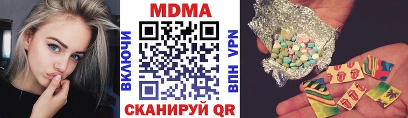 МДМА crystal  маркетплейс какой сайт  Ковылкино 
