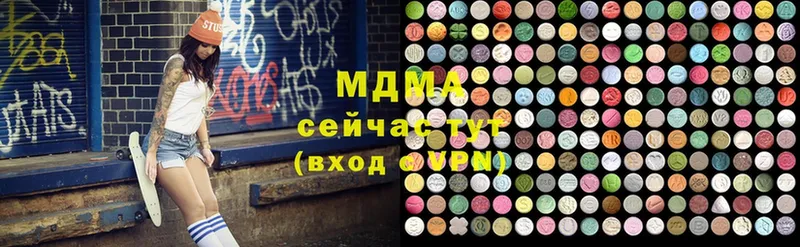 MDMA VHQ  Ковылкино 