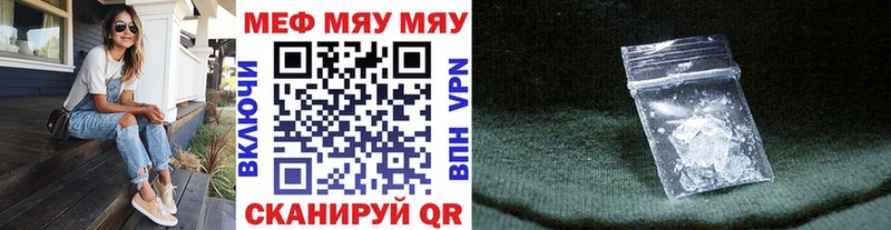 МЕФ 4 MMC  кракен ссылки  Ковылкино 