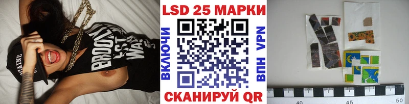 Наркотические марки 1,8мг  mega ссылка  Ковылкино 