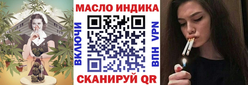 ТГК вейп Ковылкино