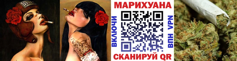Марихуана OG Kush  Ковылкино 